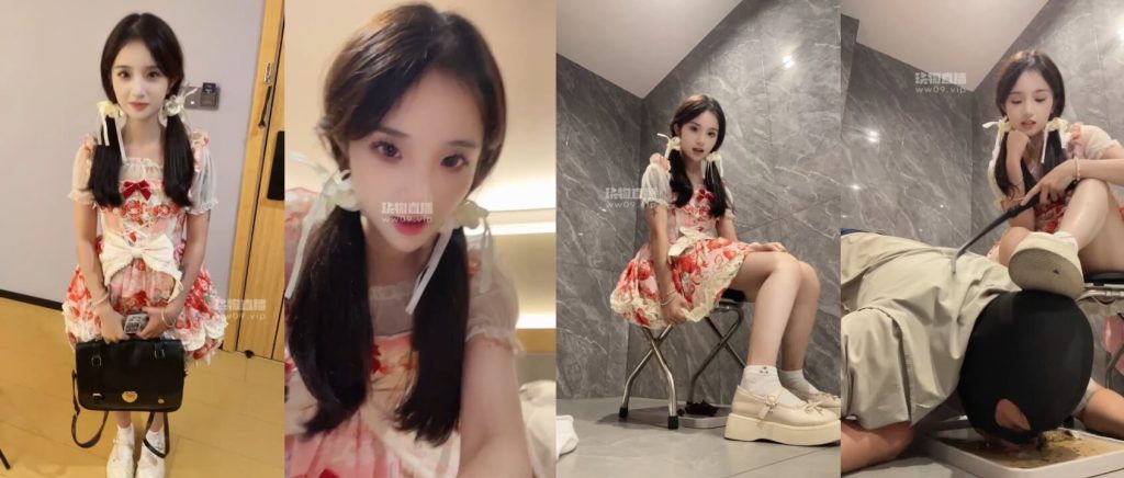 香芋朱朱 - 间接黄金调厕奴 - 厕奴调教