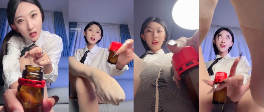 懿神 - 生理老师的香水教学 - 第一视角