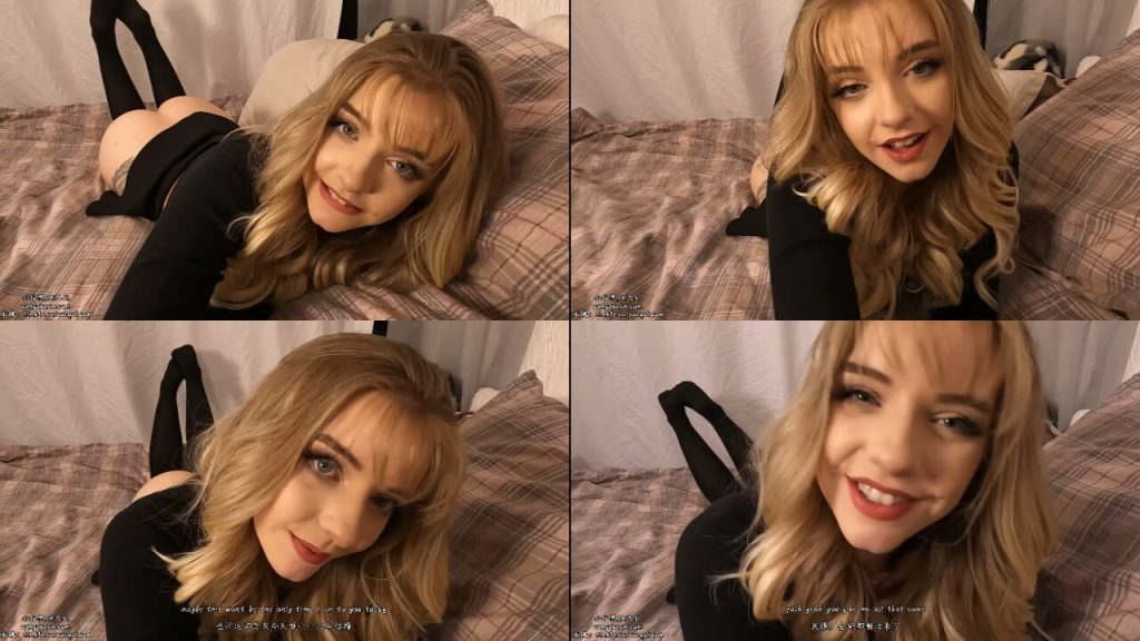 可爱女友的温柔盯射 | 第一视角