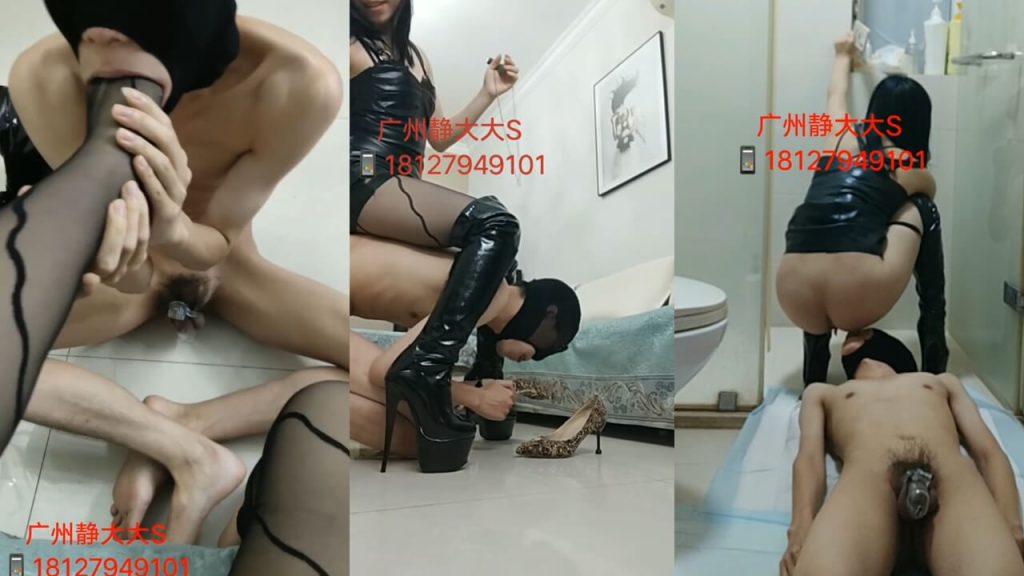 静大大s - 调教贞操锁厕奴 | 厕奴调教