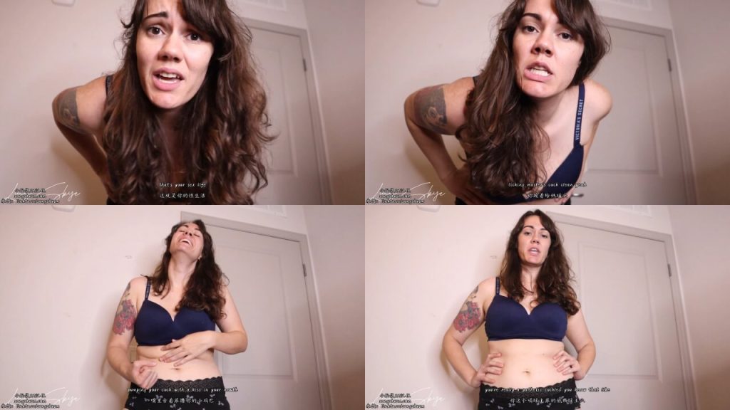 妻主让你伺候绿主当夜壶 | 第一视角