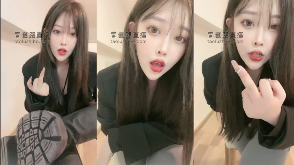 南星 - 家具改造重口辱全家虐杀红绿灯 | 第一视角