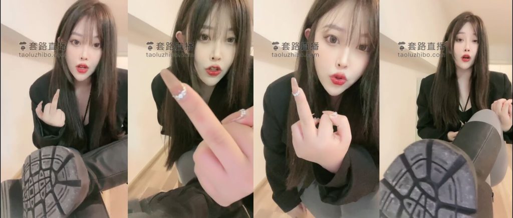 南星 - 家具改造重口辱全家虐杀红绿灯 | 第一视角