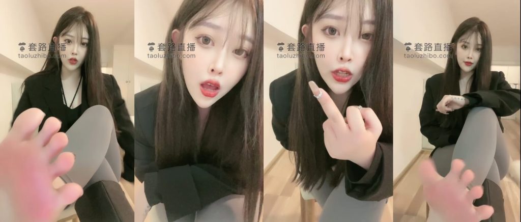 南星 - 家具改造重口辱全家虐杀红绿灯 | 第一视角